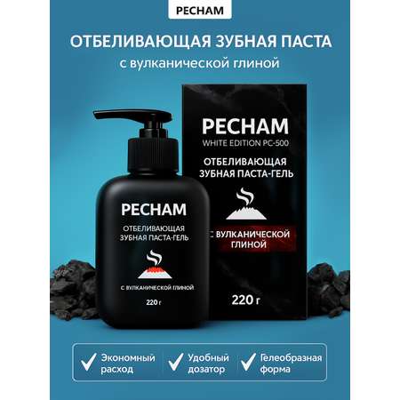 Зубная паста PECHAM