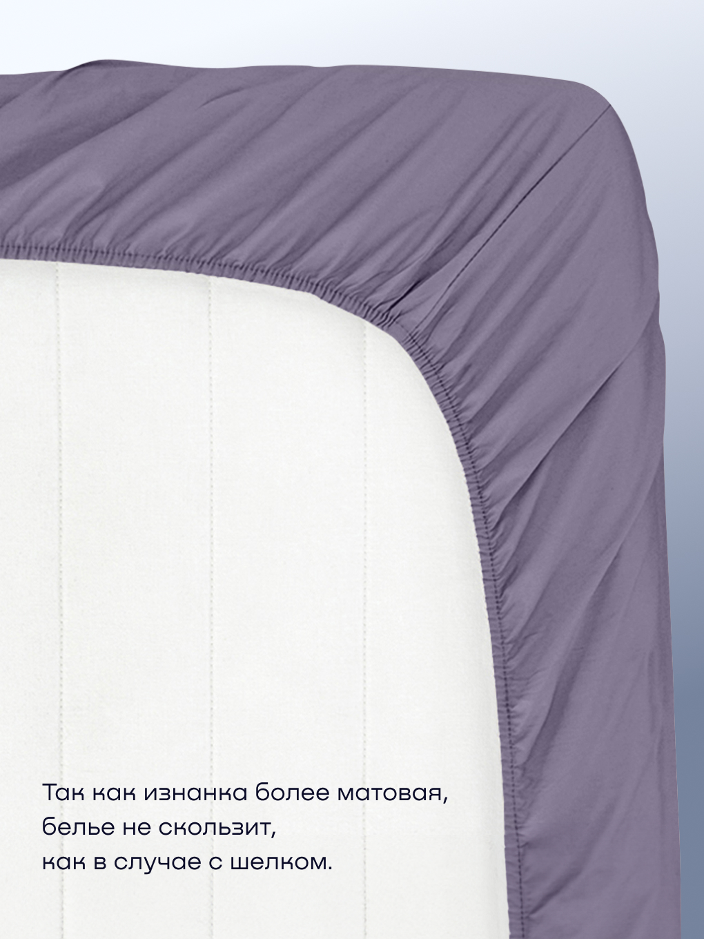 Простыня buyson БайЛив 140 x 200 см на резинке - фото 3