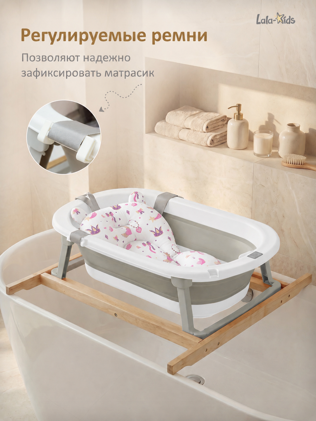 Ванночка LaLa-Kids с матрасиком, складная серый - фото 8