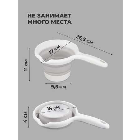 Ковш складной Phibo 1.1л светло-бежевый