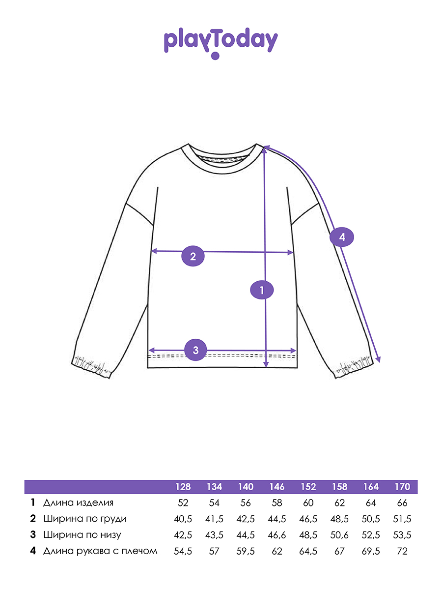 Лонгслив PlayToday 32121424 - фото 5