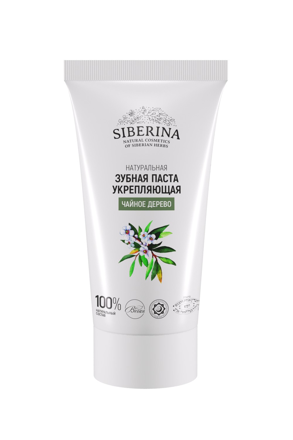 Зубная паста Siberina - фото 1