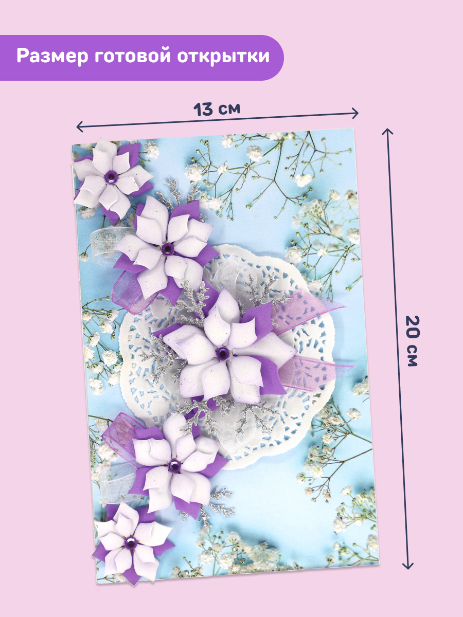 Набор для творчества Волшебная мастерская сборка Мелодия цветов - фото 7