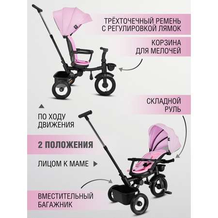 Трехколесный велосипед CITYRIDE