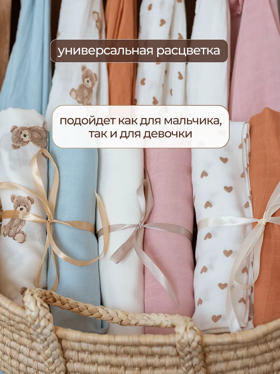 Пелёнка Momzy 120х120 см 2 шт. - фото 6