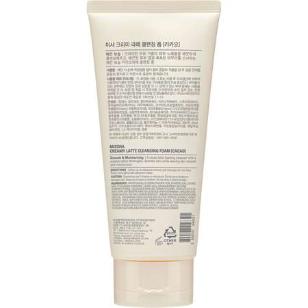Пена MISSHA 172 мл