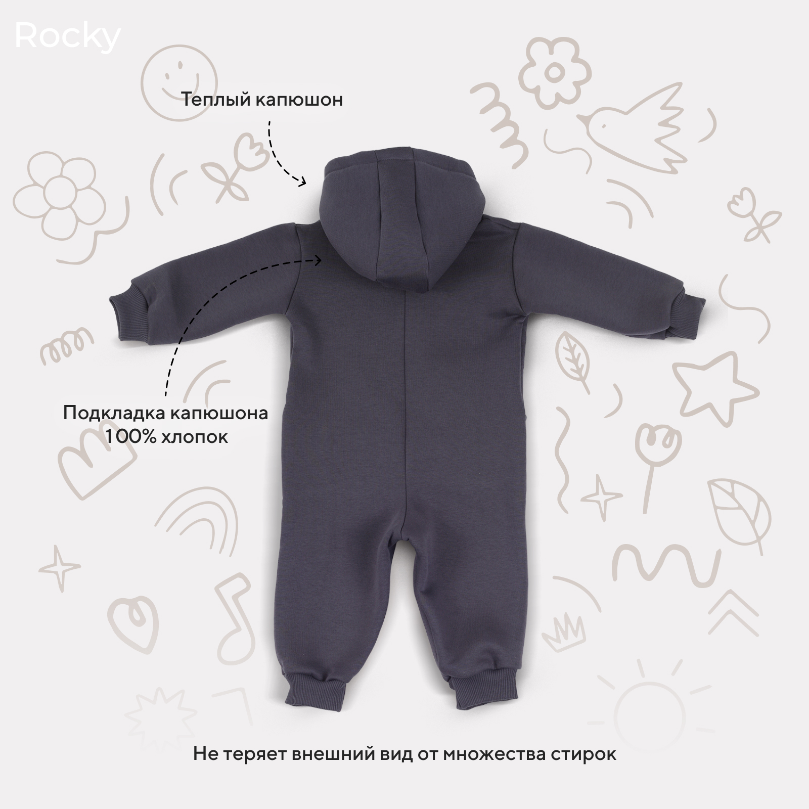 Комбинезон Rant 4670078656612 - фото 4