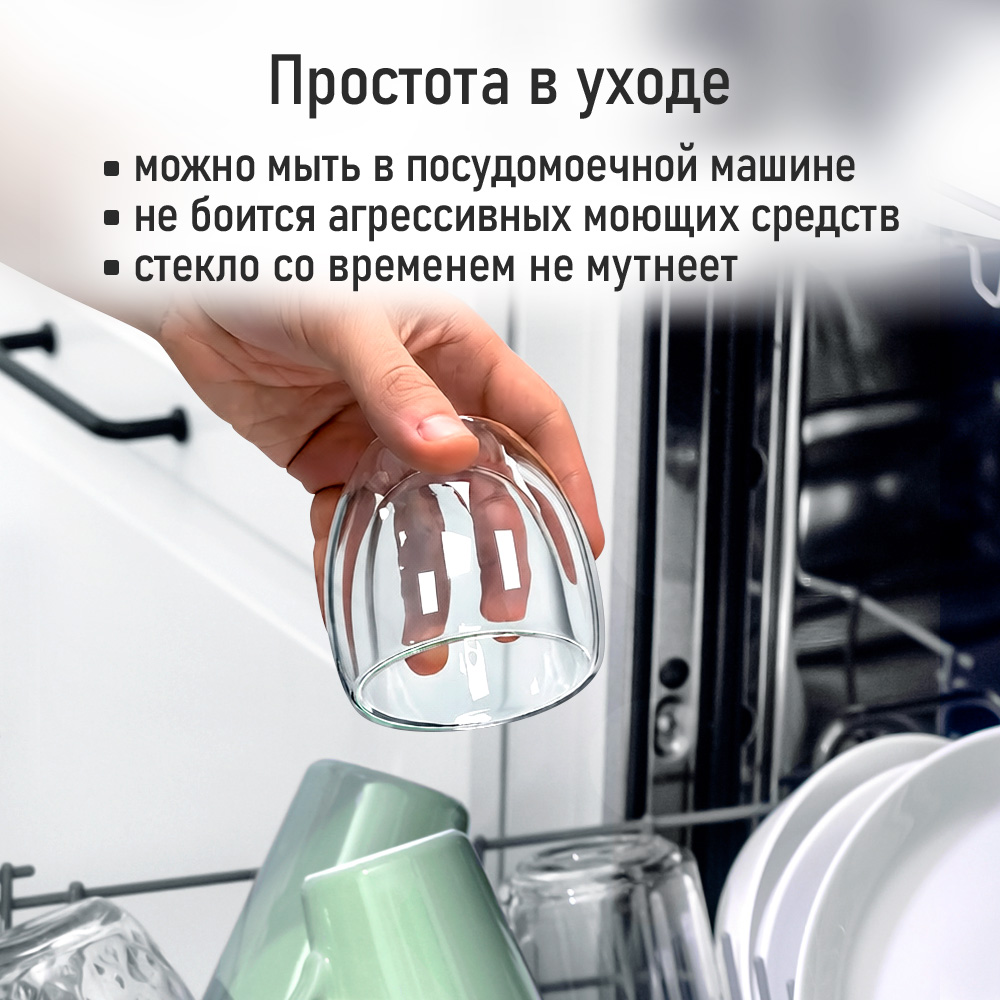 Прозрачные стаканы MARTA MT-GD3905B - фото 4