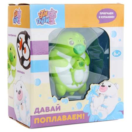 Игрушка УТИ ПУТИ