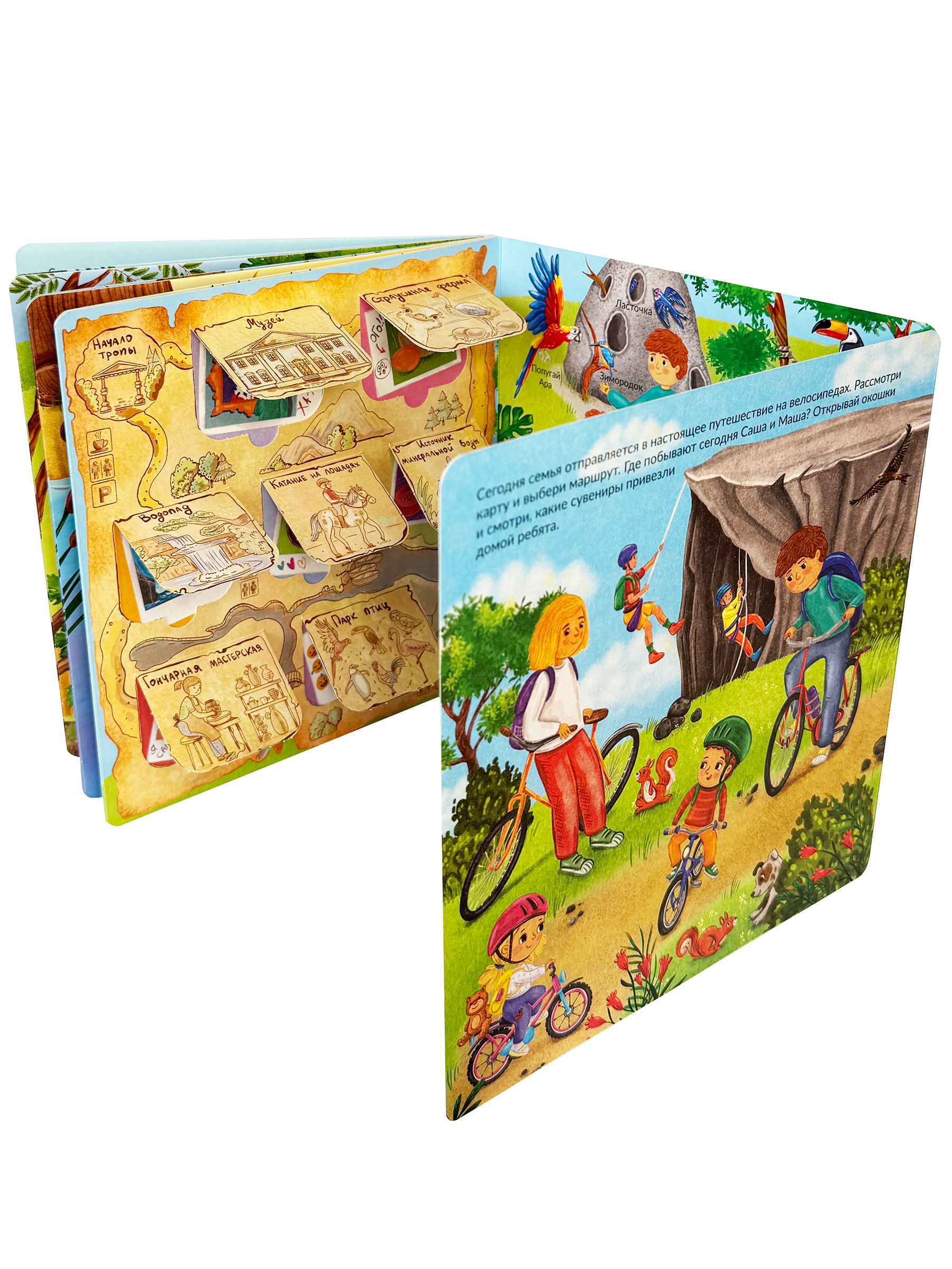 Книга с окошками Виммельбух БимБиМон Я еду за город - фото 10