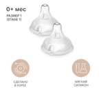 Соска MOYUUM Anti-Colic силикон S (средний поток) 2 шт.