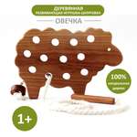 Игрушка FEiDUBEi шнуровка Овечка в ассортименте