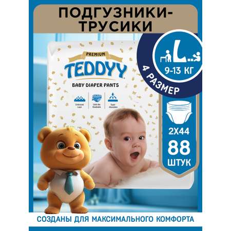 Трусики Teddy Baby Premium 4 88 шт.