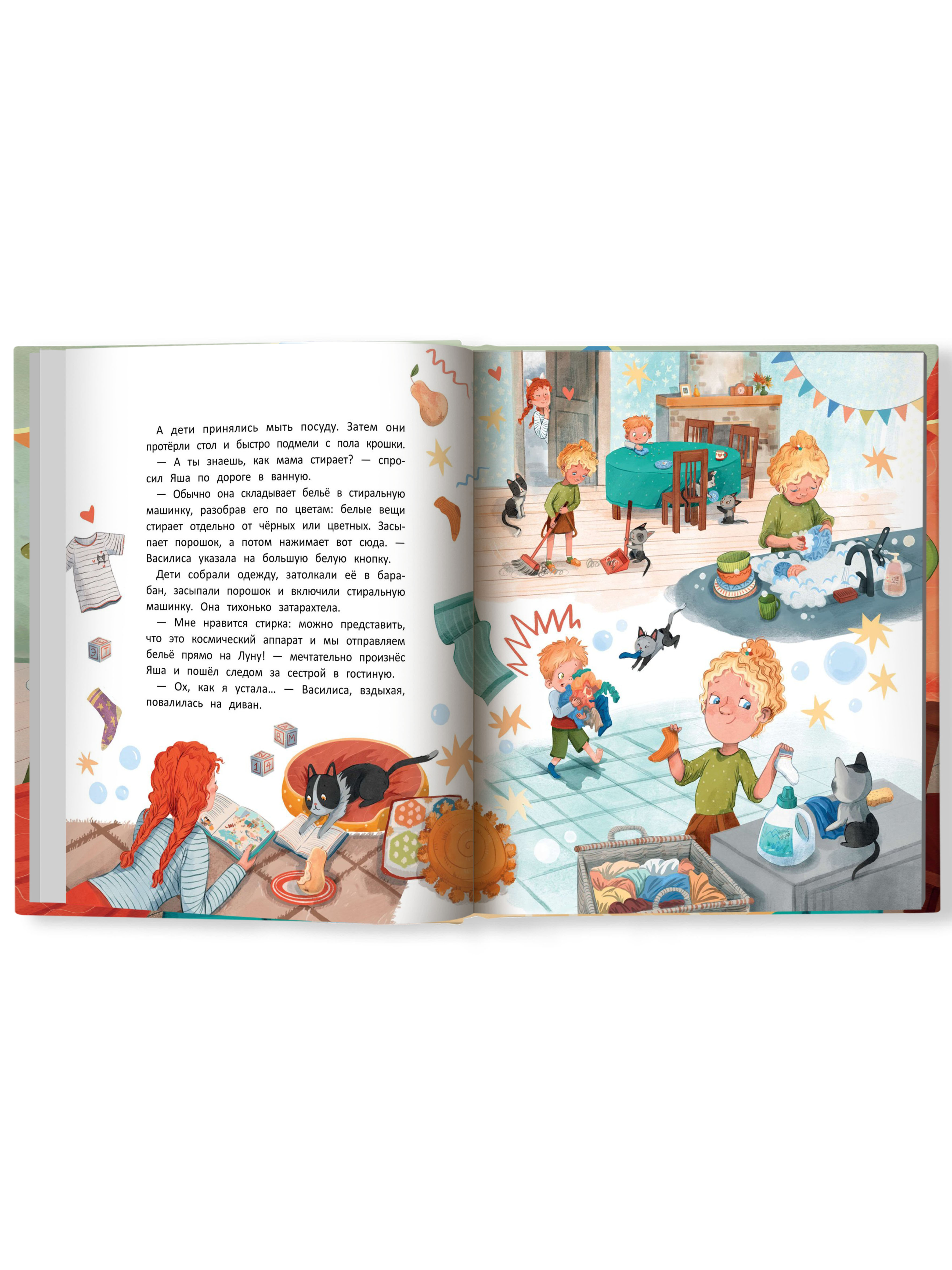 Книга Феникс Премьер Наша мама снова маленькая - фото 3