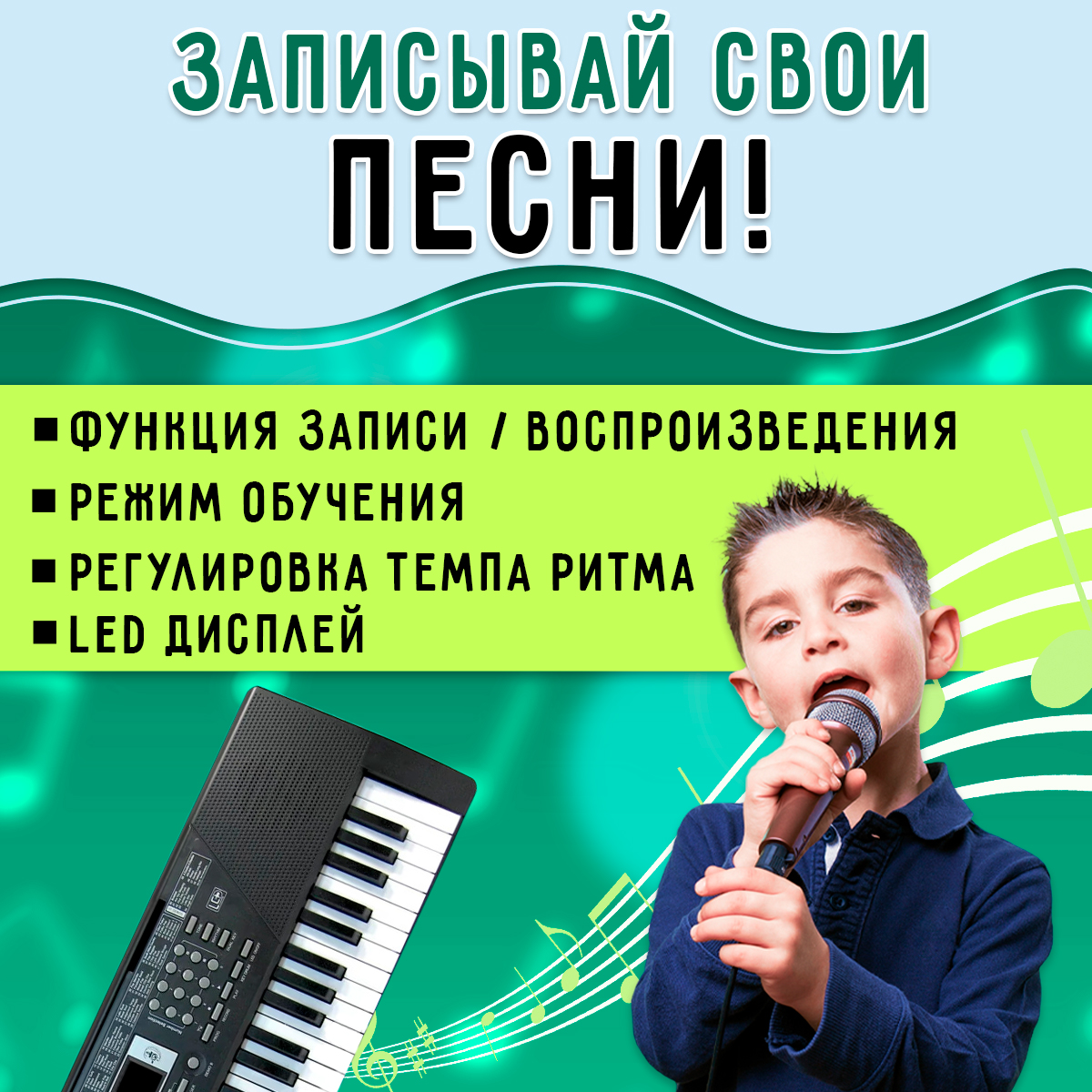 Игрушка музыкальная BelliniToys синтезатор, пианино - фото 4
