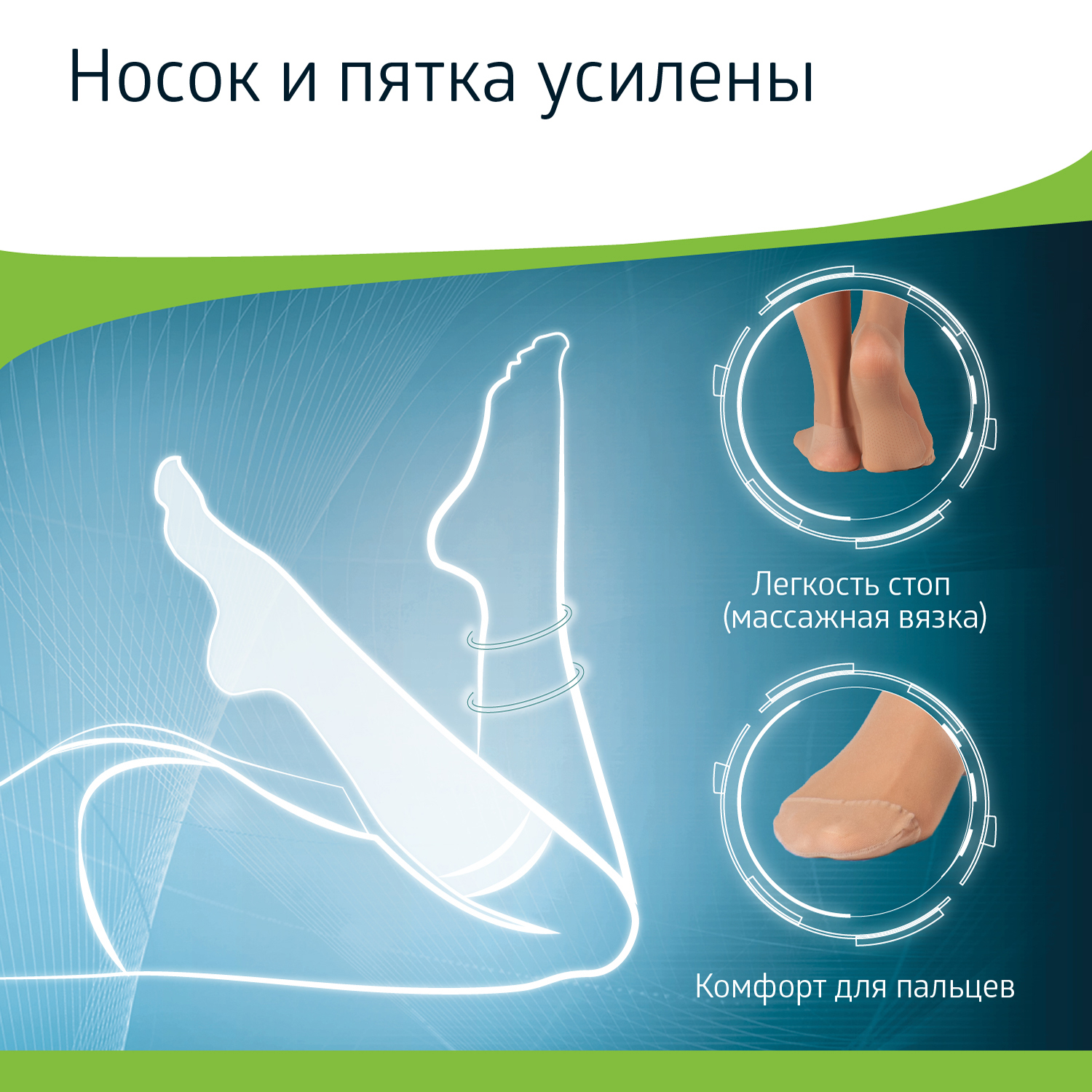 Гольфы B.Well JW-111Natural - фото 7
