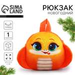 Рюкзак Milo Toys