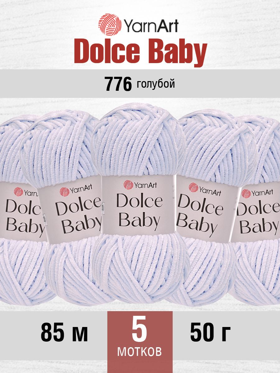 Пряжа для вязания YarnArt Dolce Baby 50 гр 85 м микрополиэстер плюшевая 5 мотков 776 голубой - фото 1