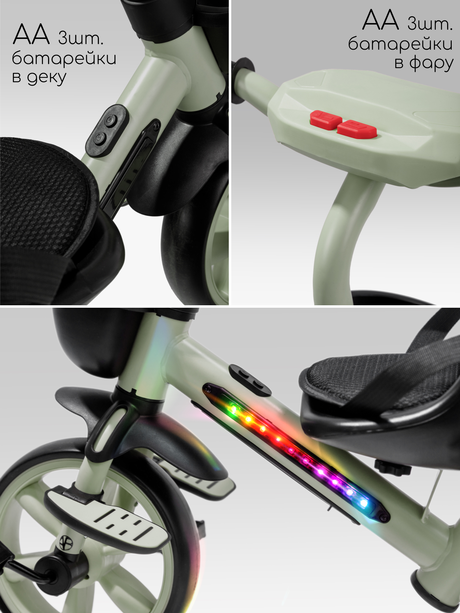 Трехколесный велосипед Amarobaby 8 дюймов - фото 4