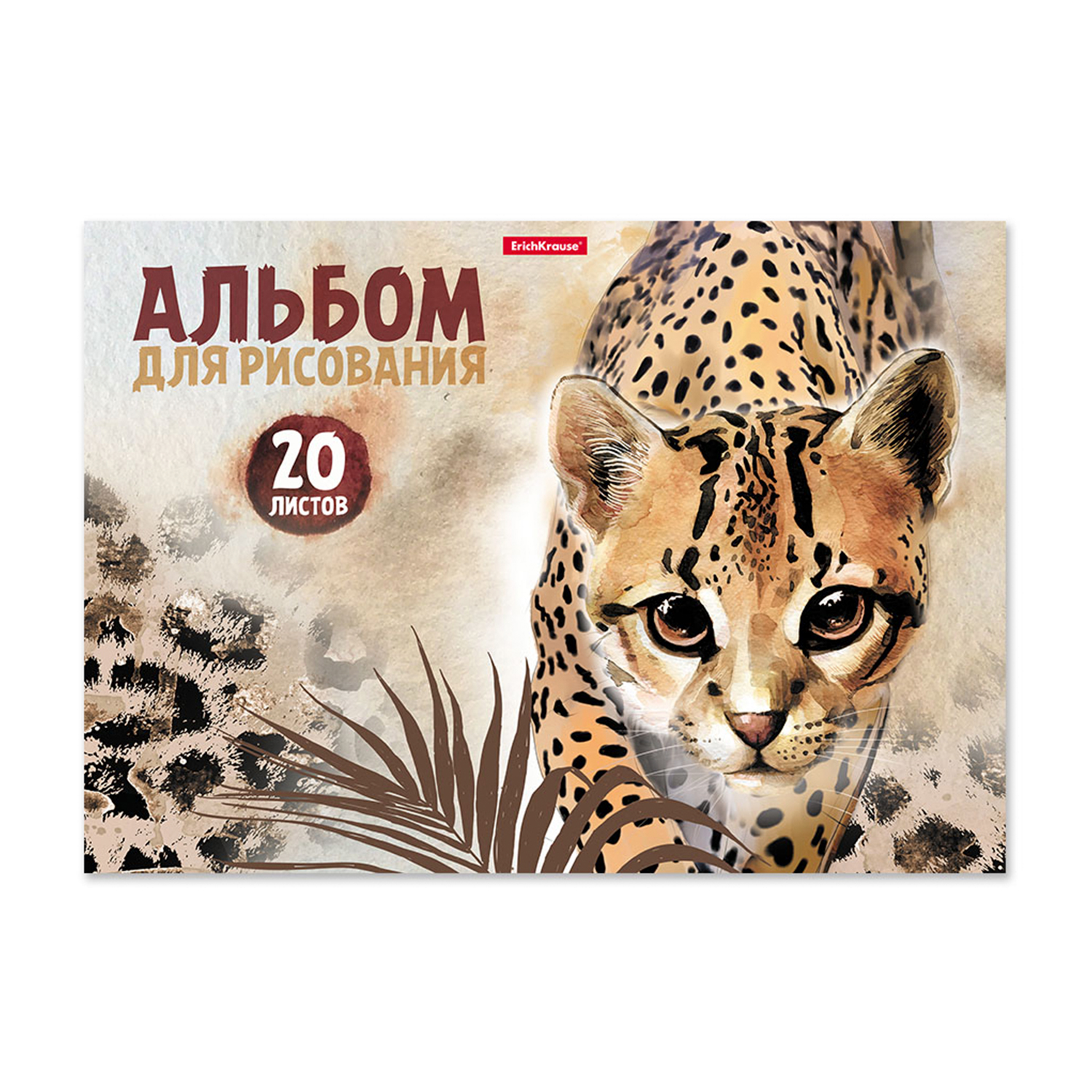 Альбом ErichKrause А4 20 лист. - фото 1