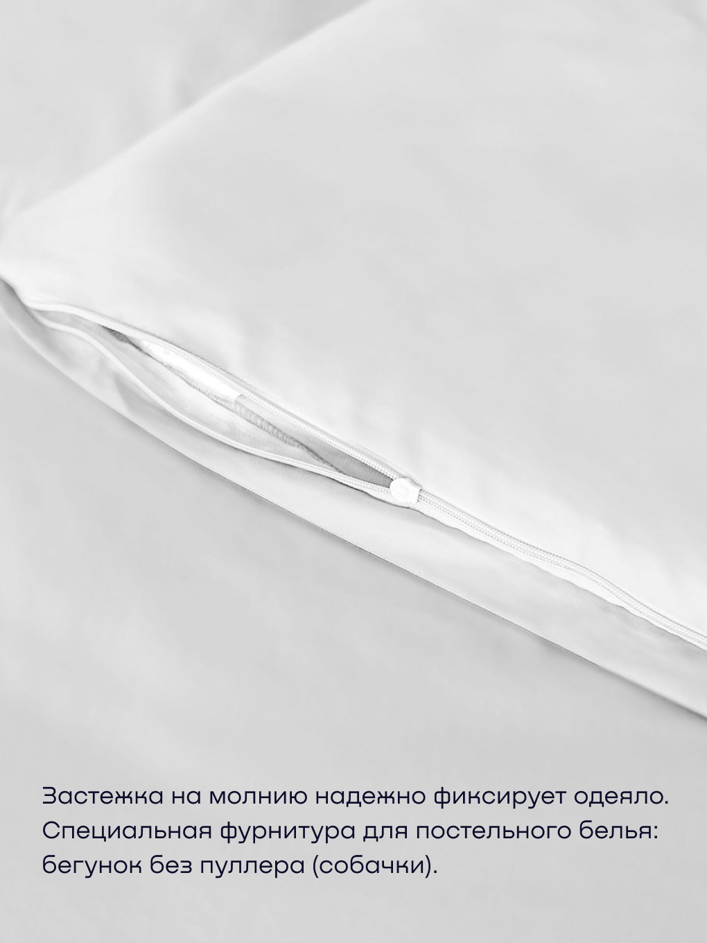 Пододеяльник buyson БайЛив 200 x 220 см - фото 3