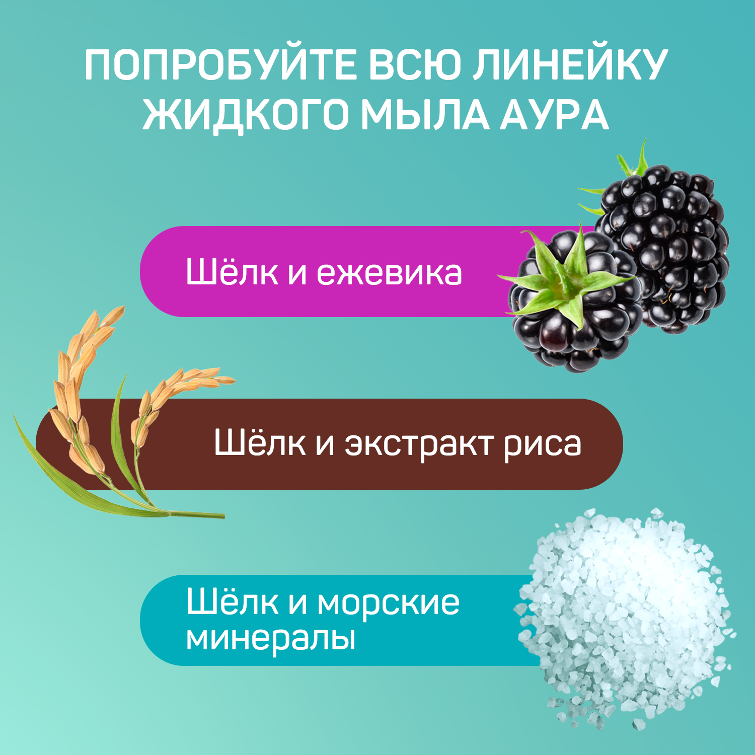 Мыло жидкое AURA с Морскими минералами 5.35 г 5000 мл - фото 6