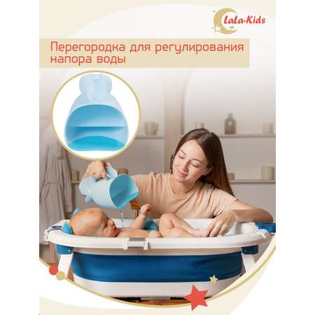 Ковшик для купания LaLa-Kids Рыбка голубой