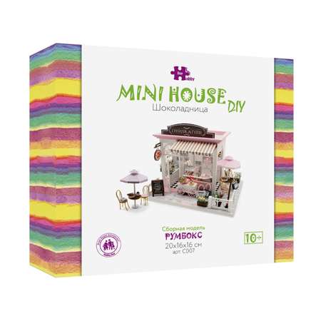 Конструктор Hobby Day Румбокс Шоколадница сборная игровая модель
