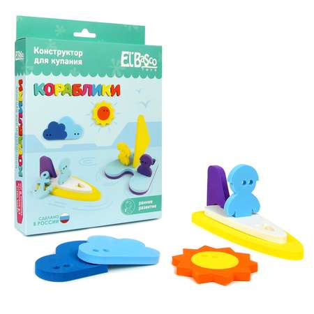 Игрушка ElBascoToys сортер