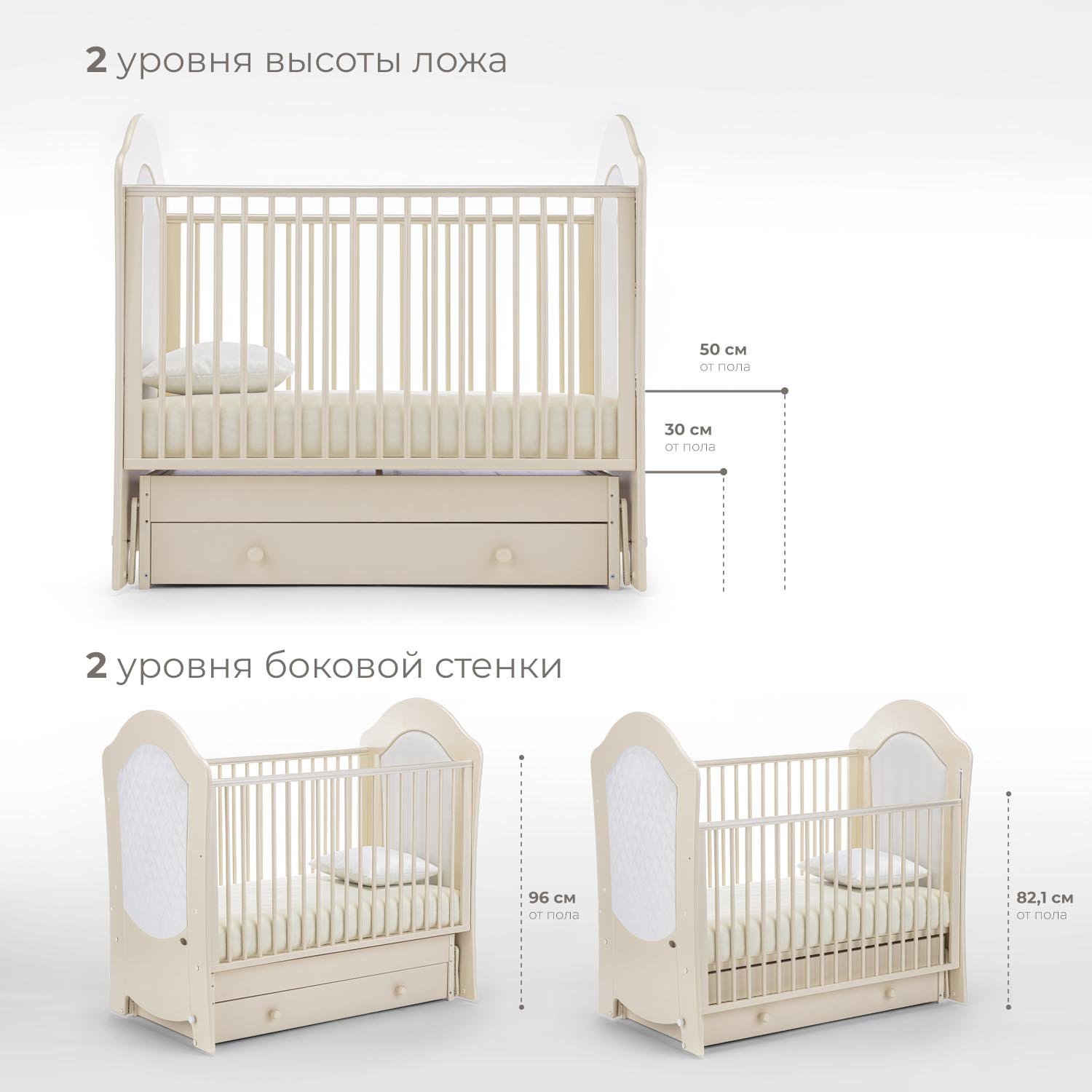 Детская кроватка Nuovita Tempi Swing, поперечный маятник (слоновая кость) - фото 2