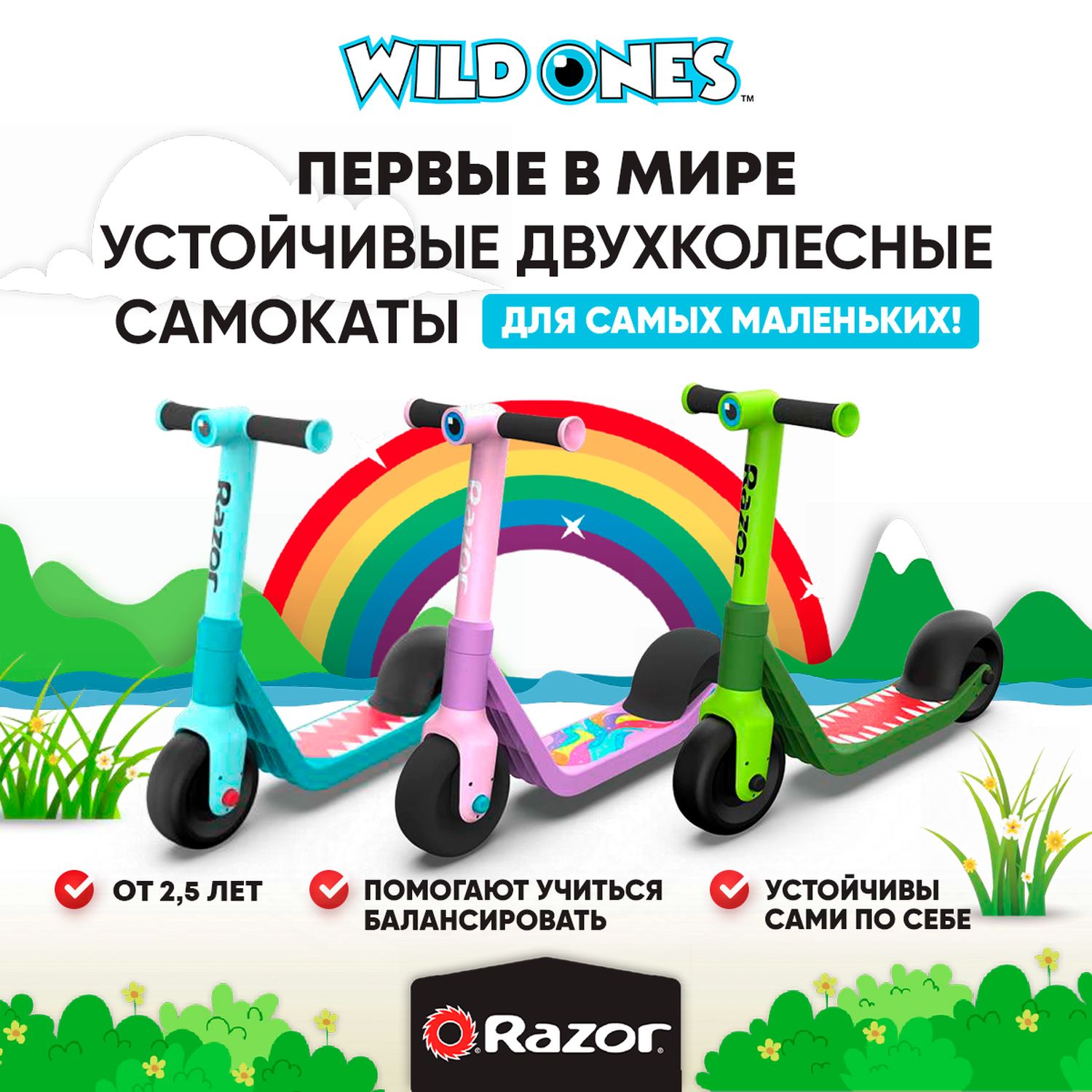Самокат Razor двухколесный - фото 11