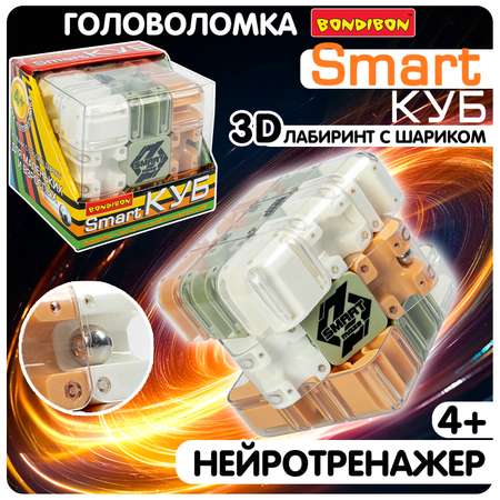 Настольная игра Bondibon Головоломка 3D Smart КУБ