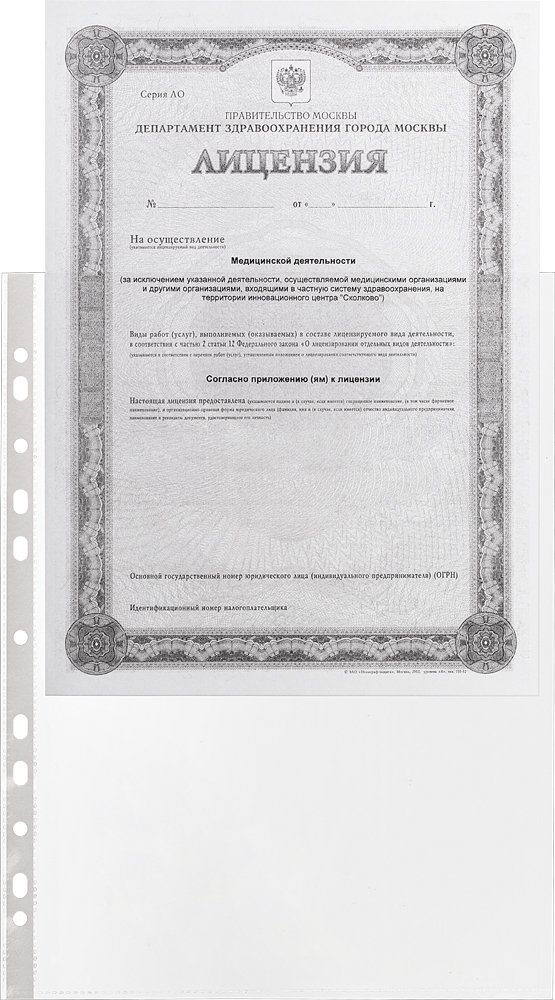 Файл Attache - фото 1
