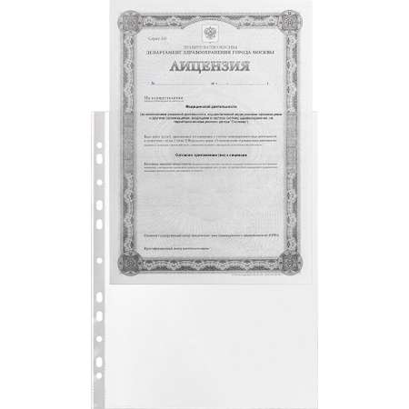 Файл Attache