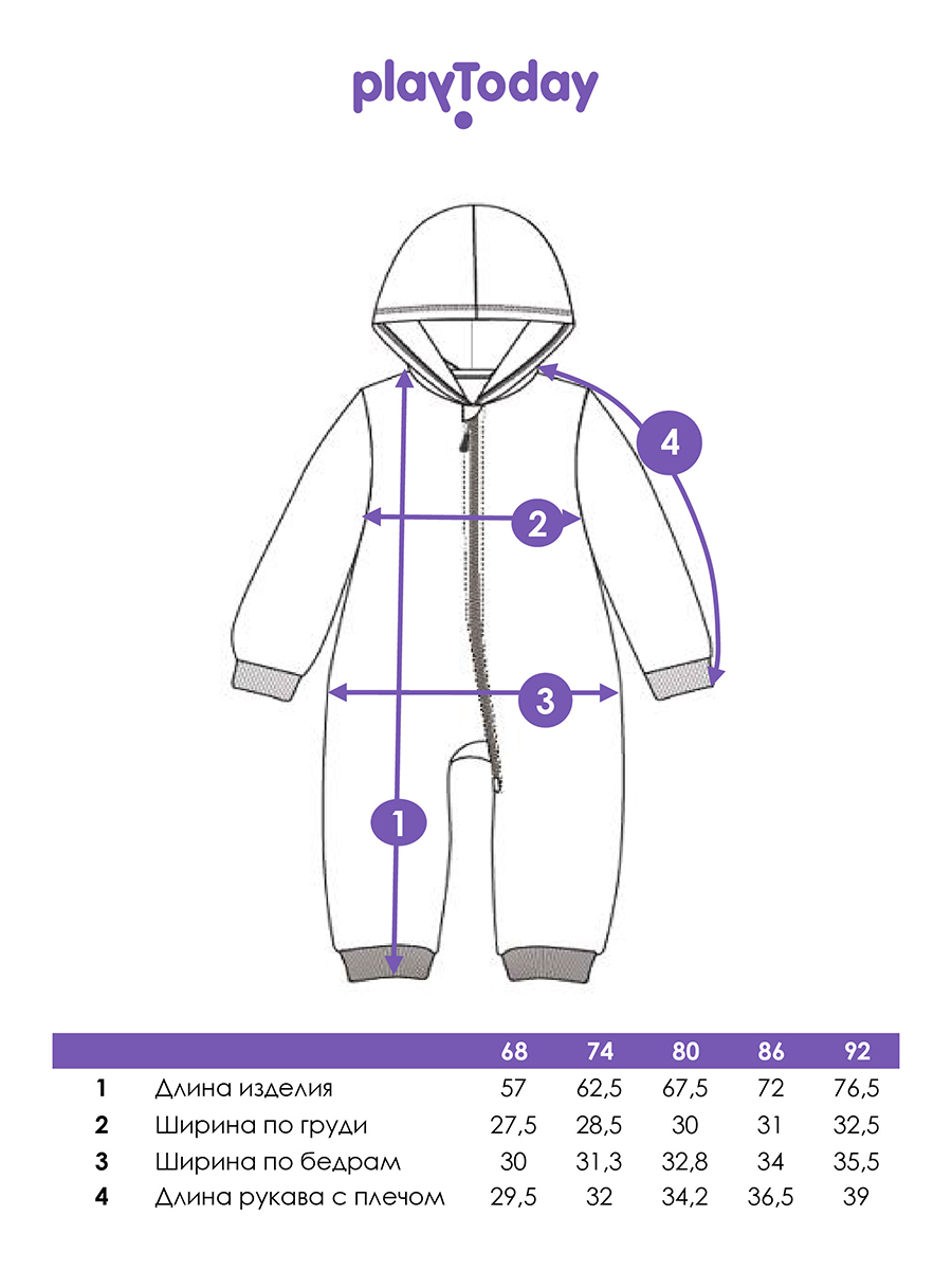 Пижама PlayToday 42523007 - фото 5