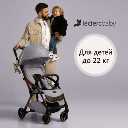 Коляска прогулочная Leclerc Influencer Air Violet Grey