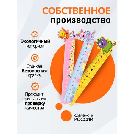 Линейка PalisHome дерево 3 шт.