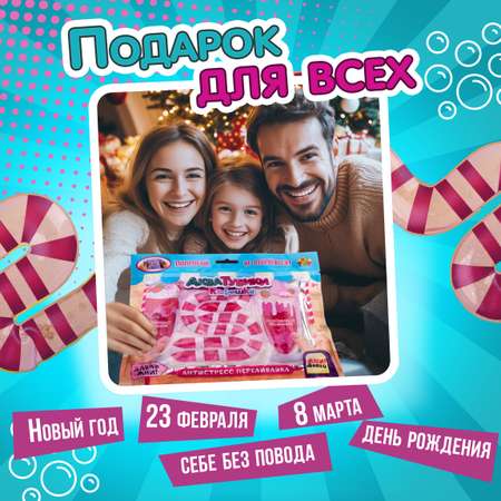 Переливайка 1TOY