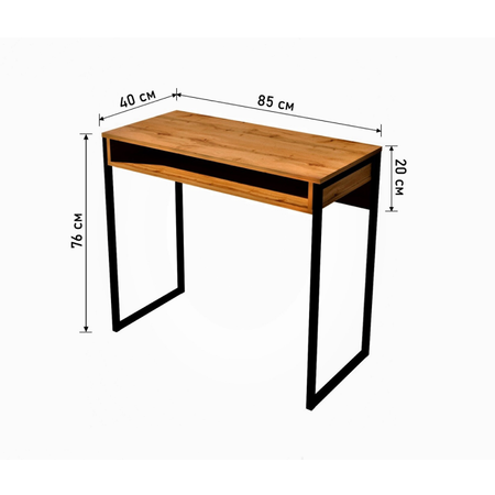 Компьютерный стол WoodSteel