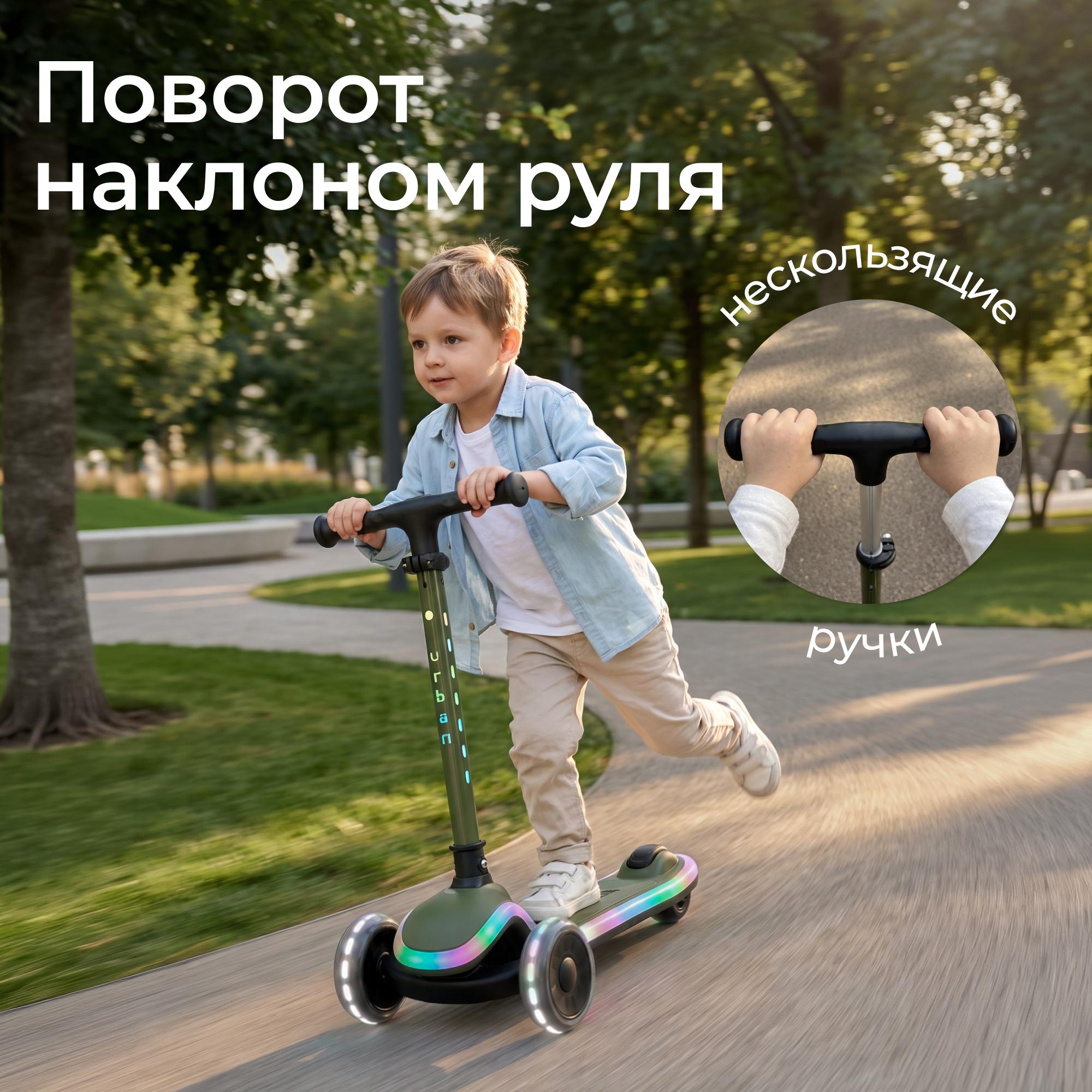 Городской самокат UNIX Kids трехколесный - фото 7