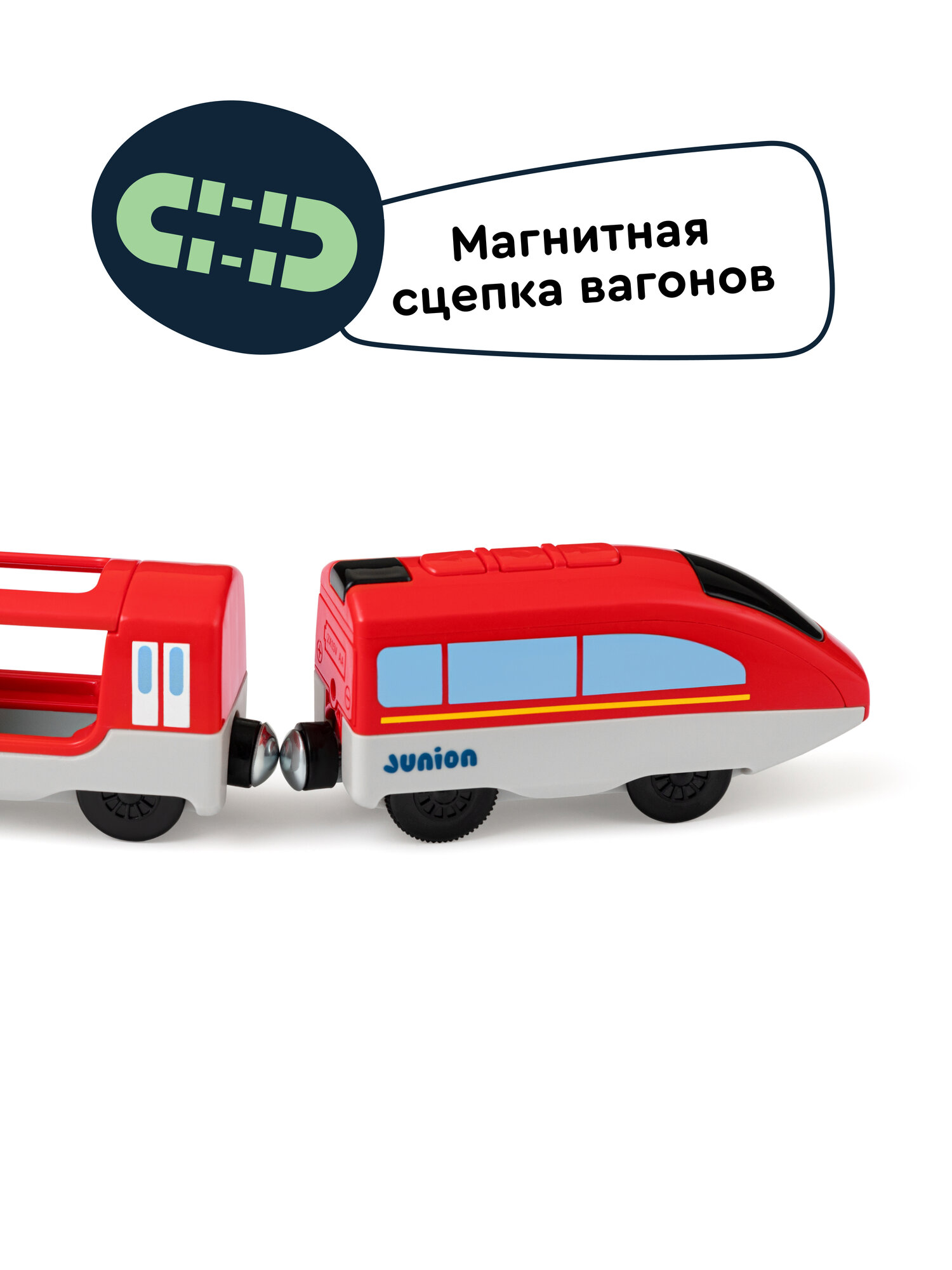Набор железнодорожный Junion 112.5 см 904304.PH05Y019-2 - фото 10