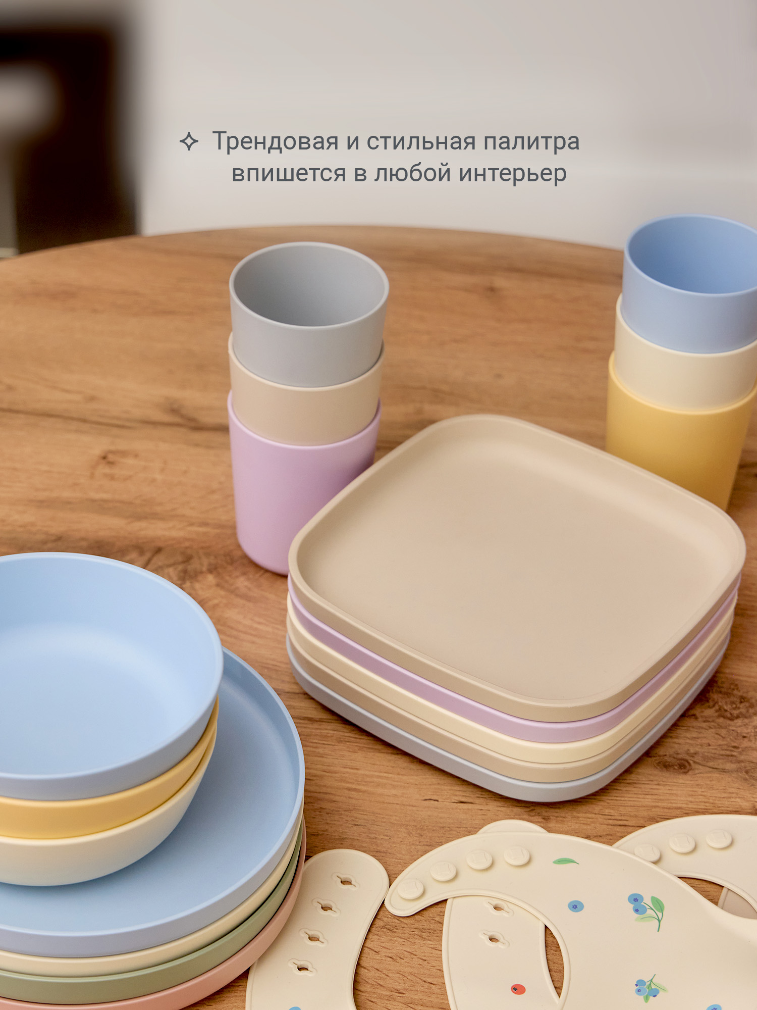 Тарелка edda Муссон 300 мл 2 предм. - фото 8