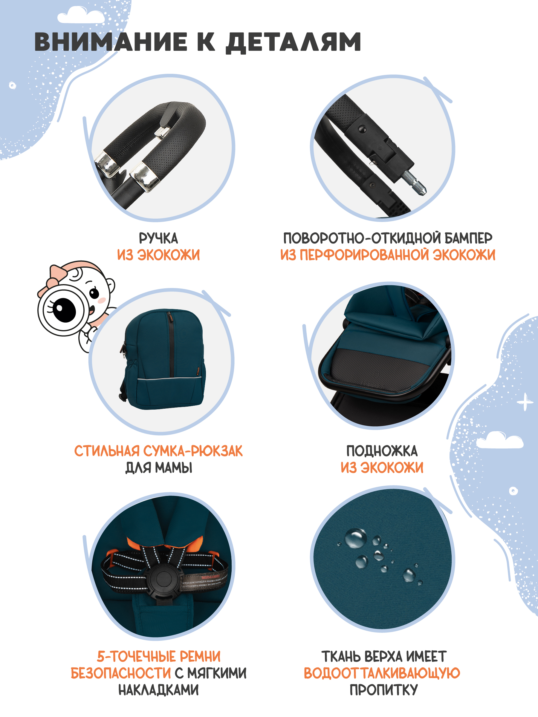 Коляска прогулочная JOVOLA Pepper зеленый - фото 7