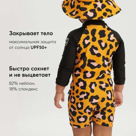 Костюм купальный Happy Baby