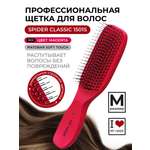 Массажная расческа I LOVE MY HAIR