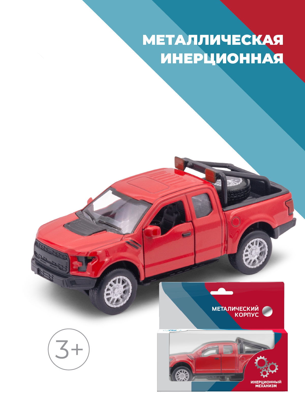 Автомобиль . Ford 1:34 38335 - фото 1
