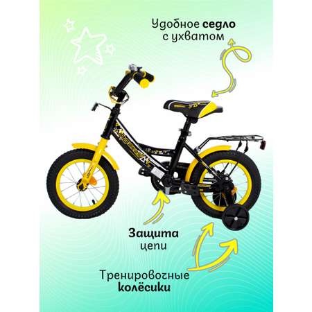 Двухколесный велосипед NRG BIKES 12 дюймов