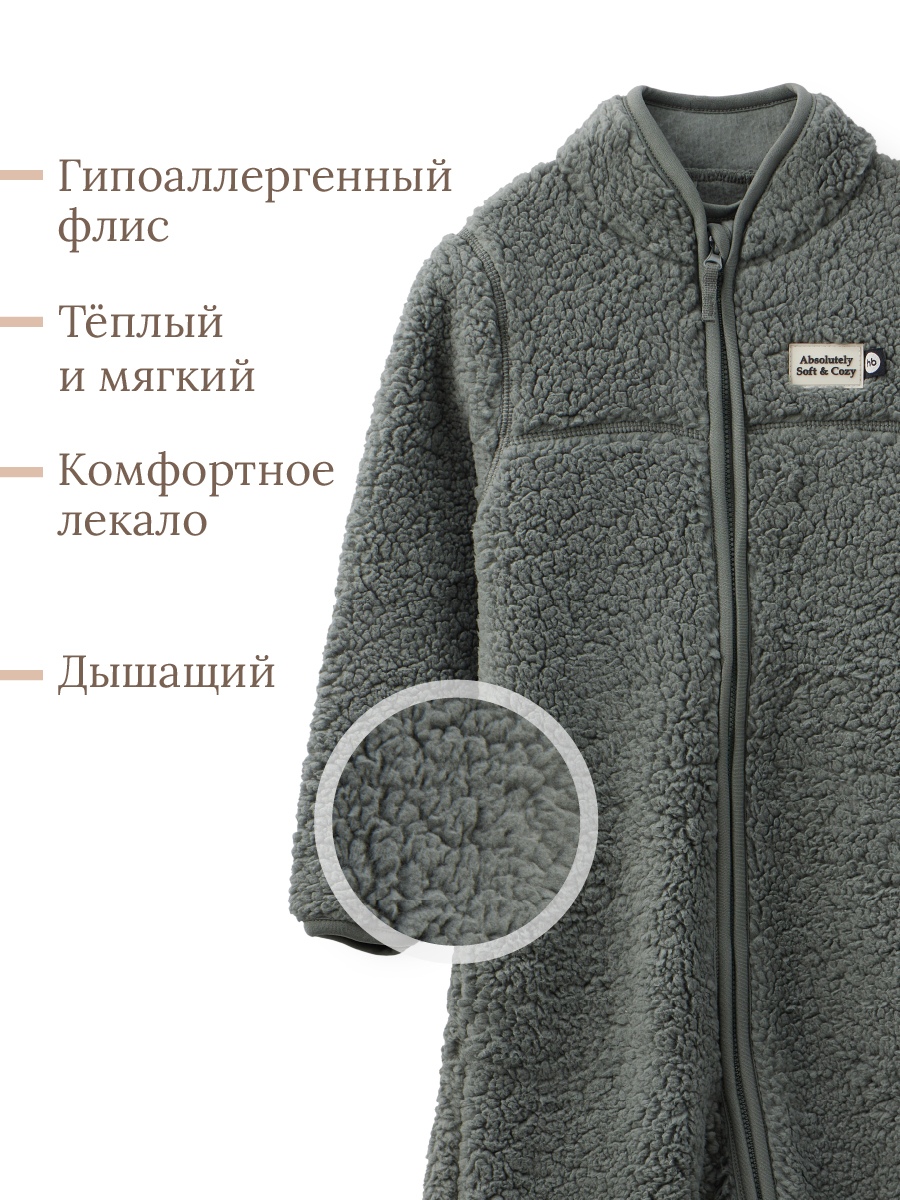Комбинезон Happy Baby 89058_dark-grey - фото 2