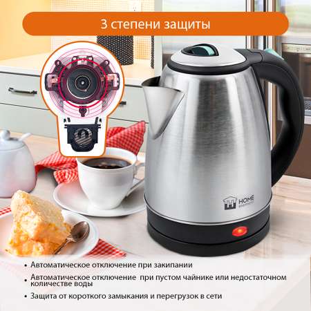 Электрочайник HOME ELEMENT HE-KT170 светлая яшма металлический