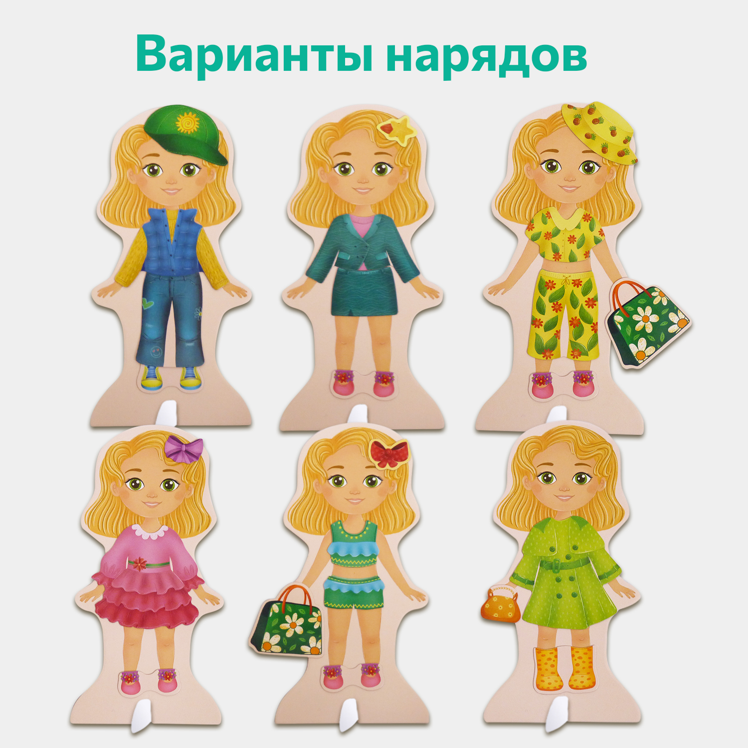 Настольная игра Бигр Кукла Ева - фото 3